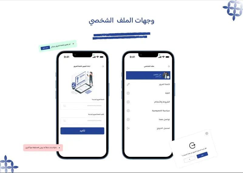 عمليات التصنيع